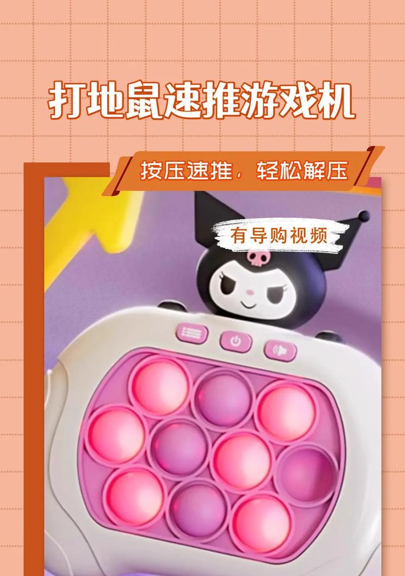 熊宝宝儿童游戏机的玩法有哪些？