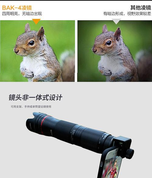 苹果手机外接镜头用什么软件？软件功能有哪些？