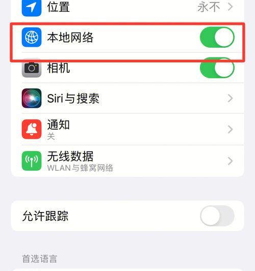 苹果手机外接镜头用什么软件？软件功能有哪些？