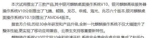 猛犸设备支持哪些操作系统？兼容的操作系统有哪些？