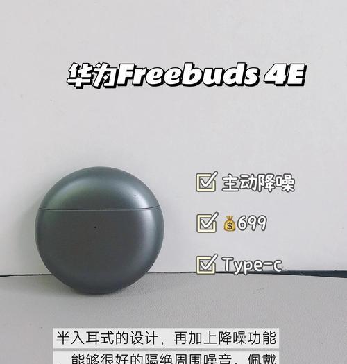 蓝白蓝牙耳机功能如何使用？