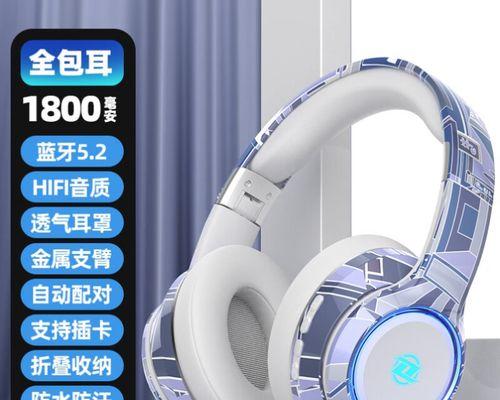 蓝白蓝牙耳机功能如何使用？