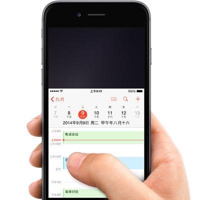 厂里为何不能使用苹果手机？安全问题还是政策限制？