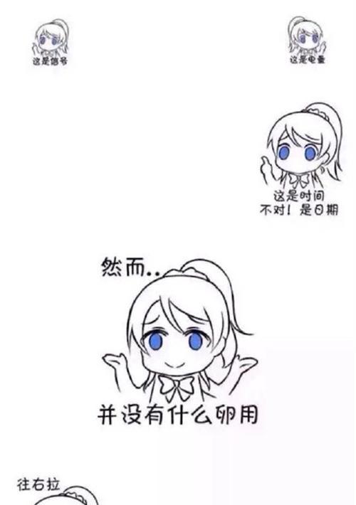 厂里为何不能使用苹果手机？安全问题还是政策限制？