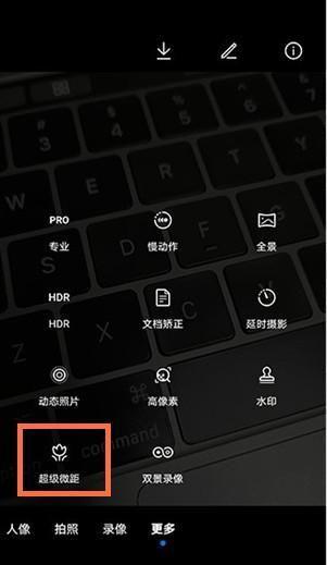 荣耀60手机套小视窗设置步骤是什么？