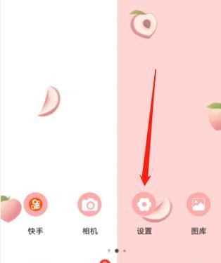 荣耀60手机套小视窗设置步骤是什么？