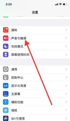 苹果8连接蓝牙有声音吗？如何关闭蓝牙声音？