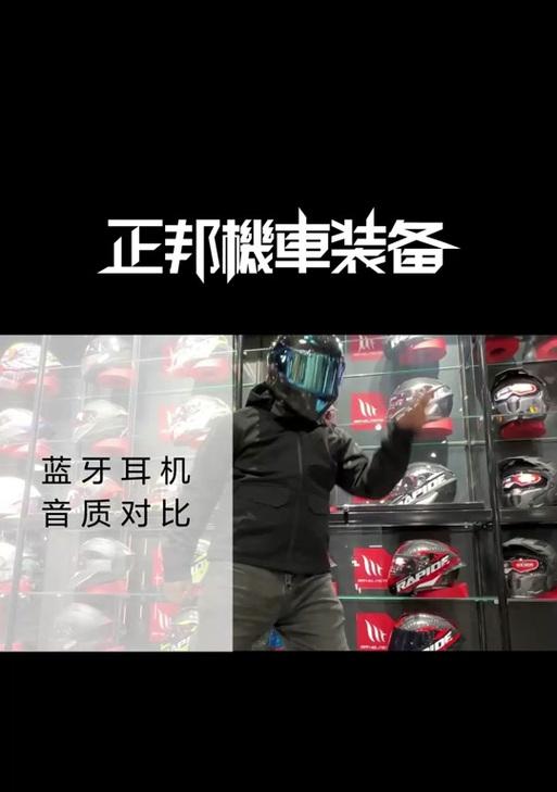 苹果手机连接维迈通步骤是什么？