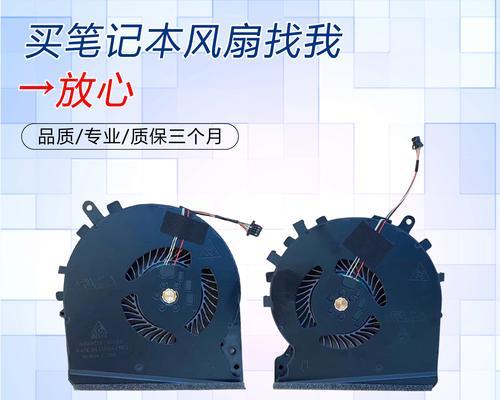 显卡散热凝胶更换流程是什么？