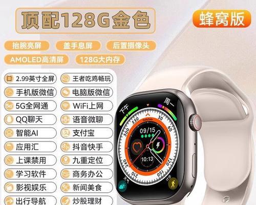 哪些智能手表品牌好用且价格实惠？