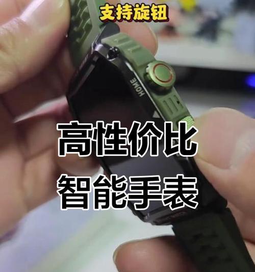 哪些智能手表品牌好用且价格实惠？