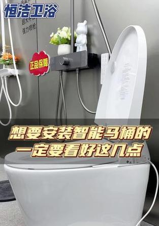 智能马桶可以接插孔吗？接插孔的正确方法是什么？