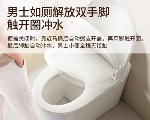 智能马桶可以接插孔吗？接插孔的正确方法是什么？