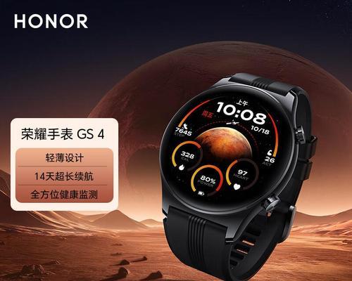 长期佩戴智能手表有哪些潜在危害？如何避免？