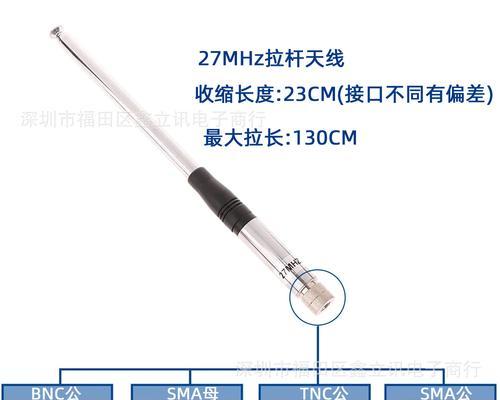 无线网卡天线内部线缆如何正确连接？有无注意事项？