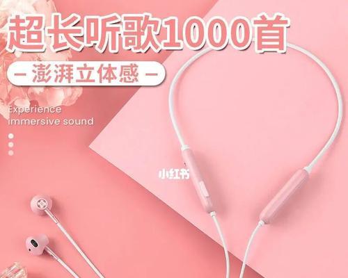 粉红色蓝牙耳机型号查询？如何识别品牌？