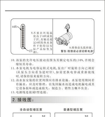 增压棒是几相电源？原因是什么？