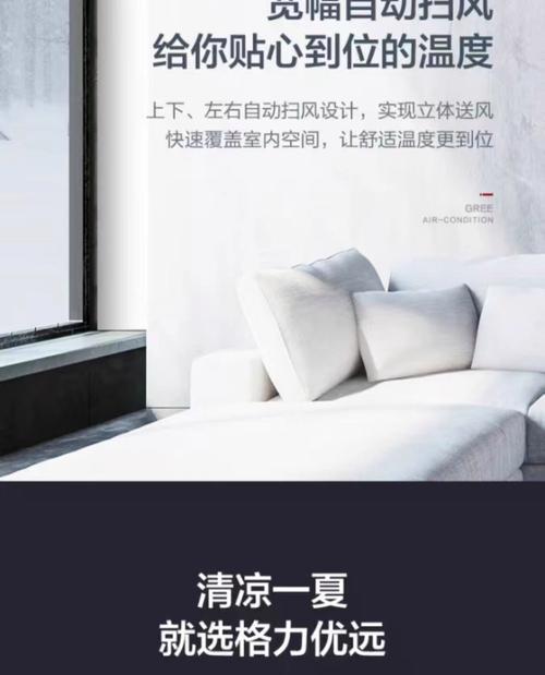格力空调连接wifi的弊端是什么？