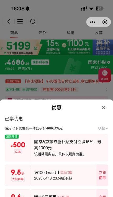 荣耀f1d手机掉了怎么找？找回手机的步骤是什么？