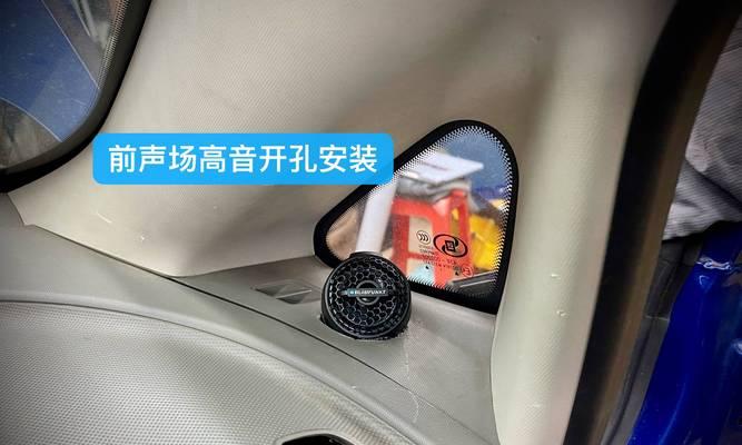 蓝宝产品搭配哪种低音炮效果最佳？