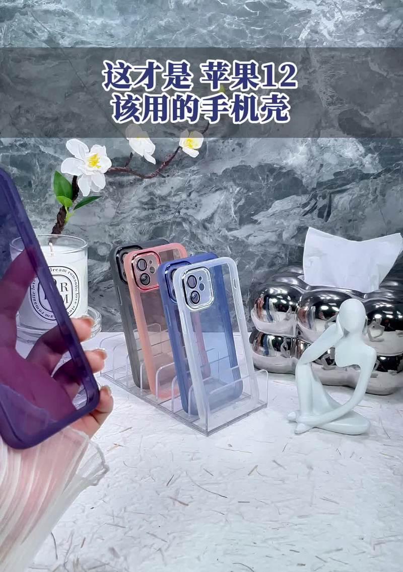 苹果手机壳子膜套装包含哪些产品？