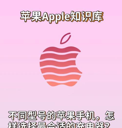 苹果手机壳精准充电口设计？它的好处是什么？