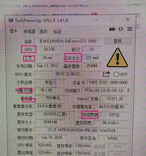 显卡gpu过高该如何处理？