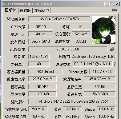 显卡gpu过高该如何处理？
