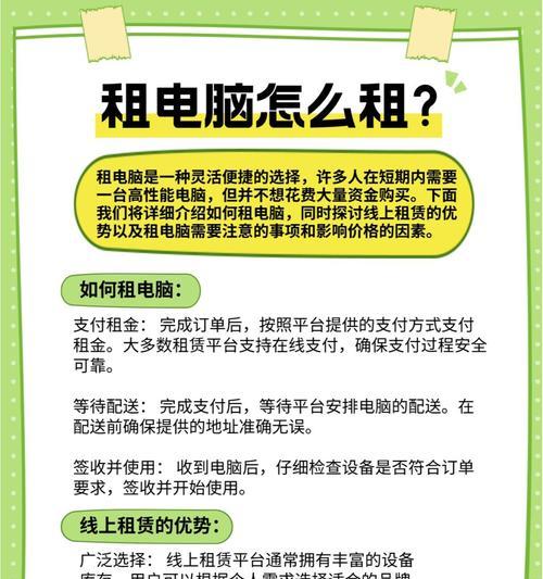 平板壁纸引擎如何在电脑上使用？适配电脑时需要注意什么？
