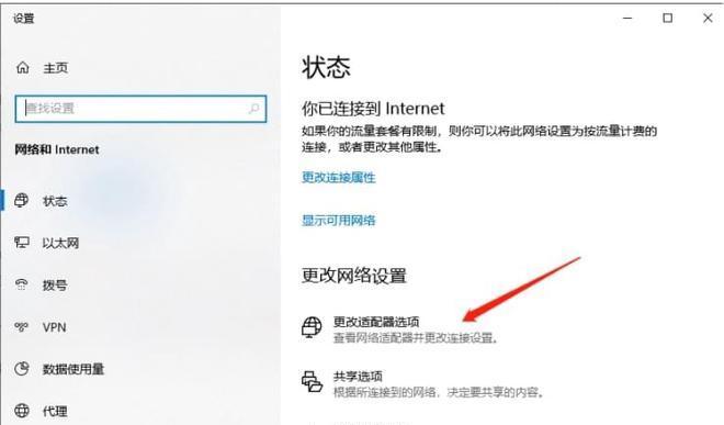 平板壁纸引擎如何在电脑上使用？适配电脑时需要注意什么？