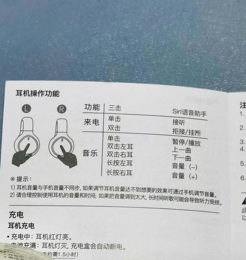 骨传导音响的使用效果如何评价？