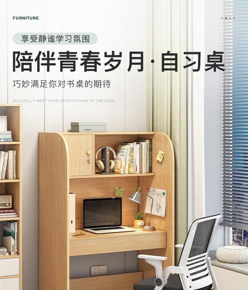 我的电脑桌只有30厘米怎么改造？电脑桌改造的方法有哪些？
