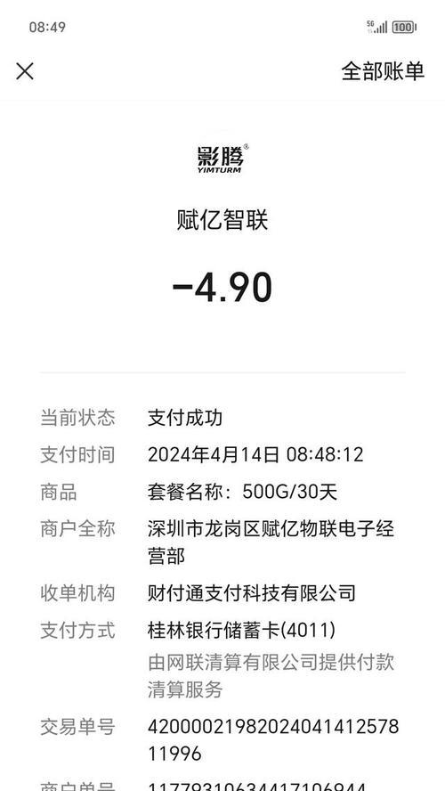 云朵远程监控怎么连接wifi？连接过程中可能会遇到哪些问题？