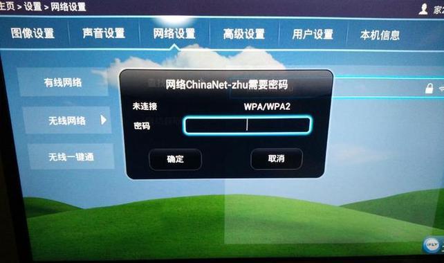 云朵远程监控怎么连接wifi？连接过程中可能会遇到哪些问题？