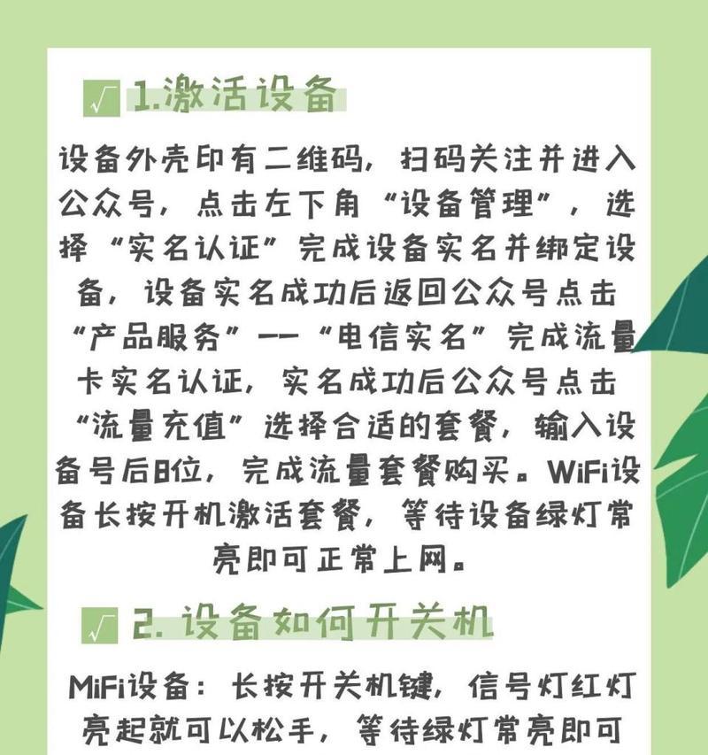 手机放出WIFI的正确操作步骤？