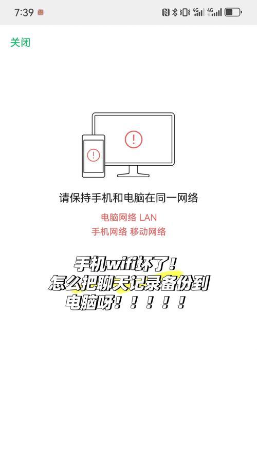 手机放出WIFI的正确操作步骤？