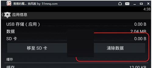 重启发射模拟器如何操作？使用过程中需要注意什么？