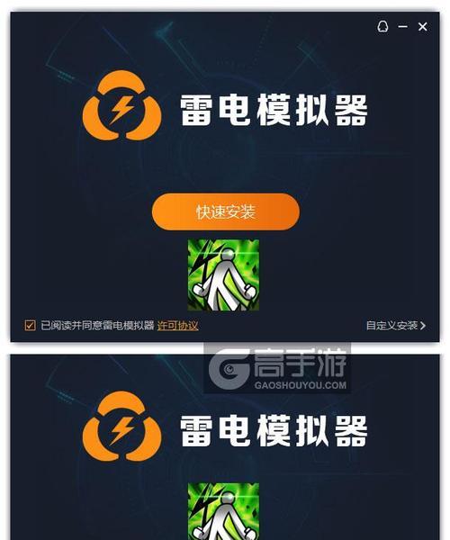重启发射模拟器如何操作？使用过程中需要注意什么？