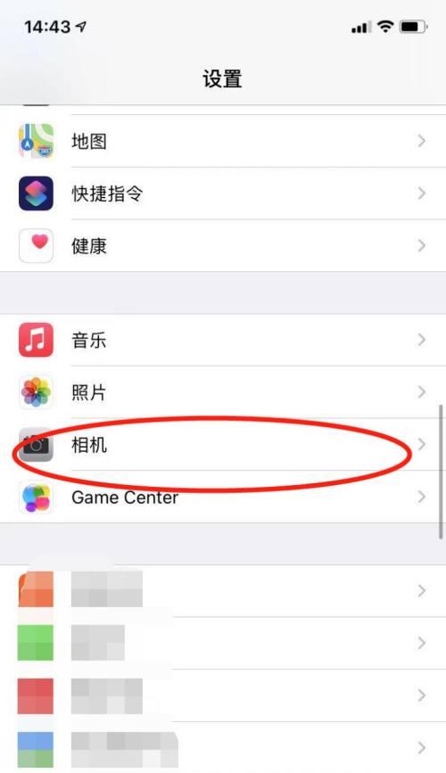 苹果手机前摄像头四格设置方法是什么？设置后如何优化拍照效果？