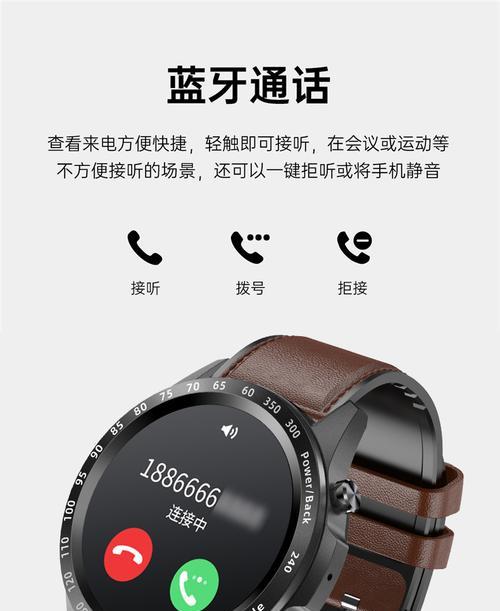 华为太空智能手表如何使用？功能特点是什么？
