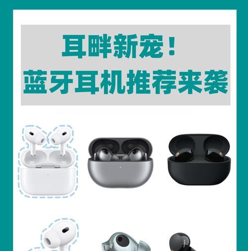 蓝牙耳机唱歌时如何设置音效？设置不当会有哪些影响？