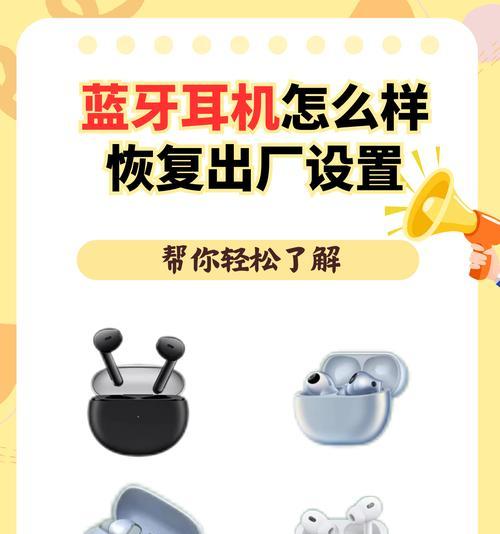 华为蓝牙右耳机连接问题如何解决？