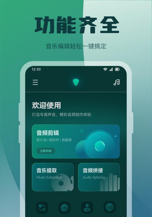 怎么听歌打指挥手机软件？有哪些好用的音乐指挥应用推荐？