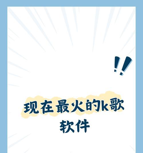 怎么听歌打指挥手机软件？有哪些好用的音乐指挥应用推荐？