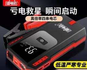 苹果电脑亏电重启的原因是什么？如何解决？