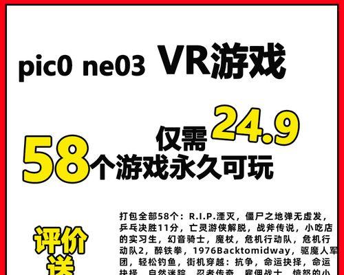 新游戏机激活步骤是什么？