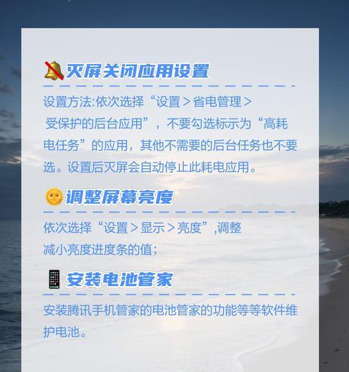手机电池为什么会烧毁？