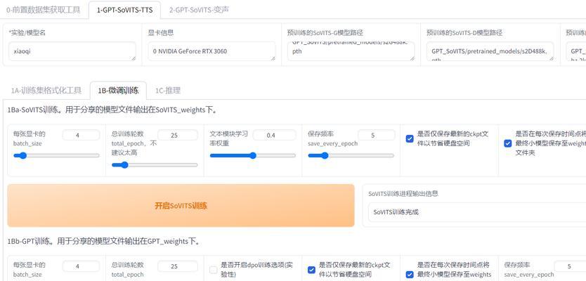 克隆语音需要什么显卡？如何配置？