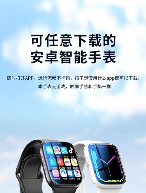 伦狮智能手表连接手机的正确方法？