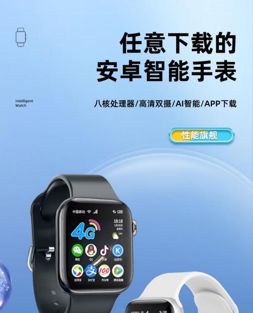 伦狮智能手表连接手机的正确方法？